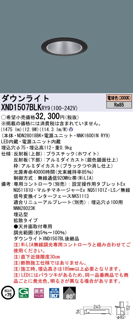 XND1507BL...