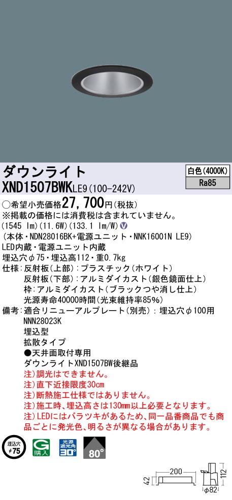 XND1507BWKLE9