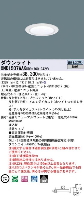 Panasonic(パナソニック) 激安通販販売のベストプライス ～ 商品一覧