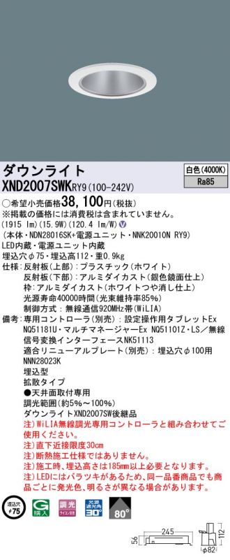 XND2007SWKRY9