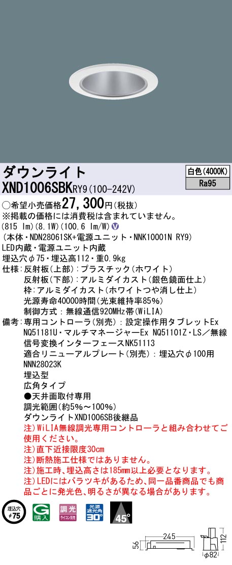 XND1006SBKRY9