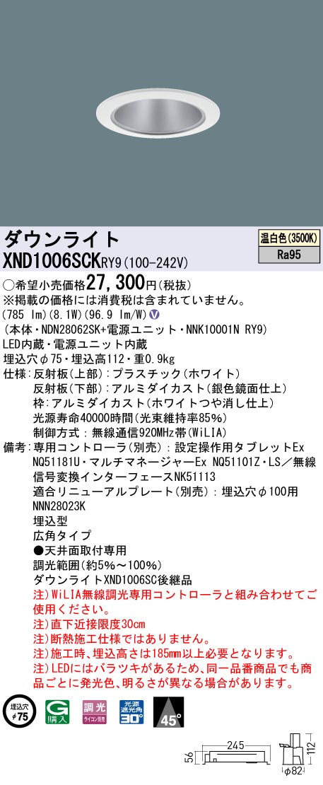 XND1006SCKRY9