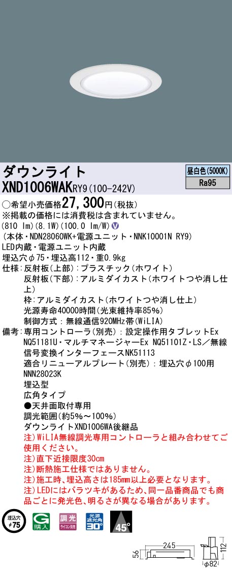 XND1006WAKRY9