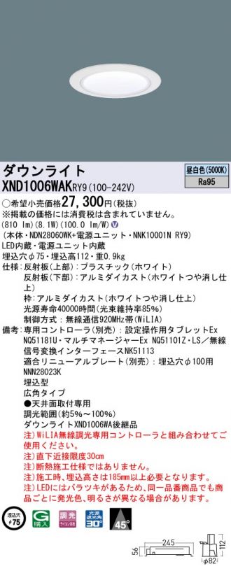 XND1006WAKRY9