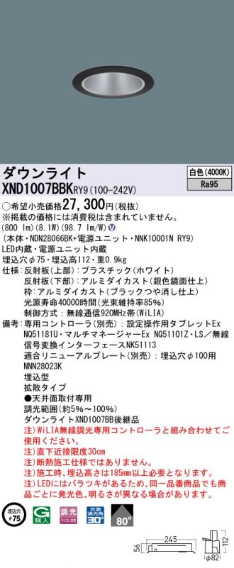 XND1007BBKRY9