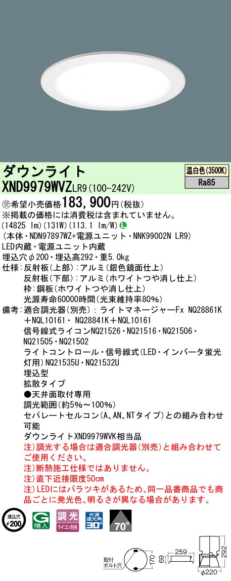 XND9979WVZLR9