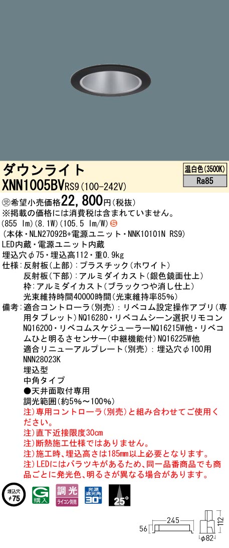 XNN1005BVRS9