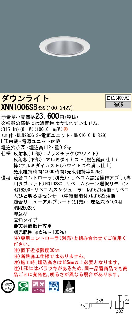 XNN1006SBRS9