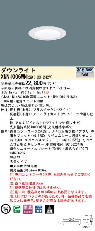 XNN1006WNRS9