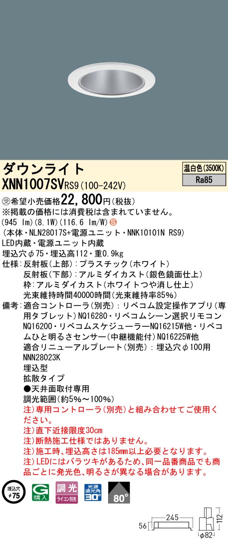 XNN1007SVRS9