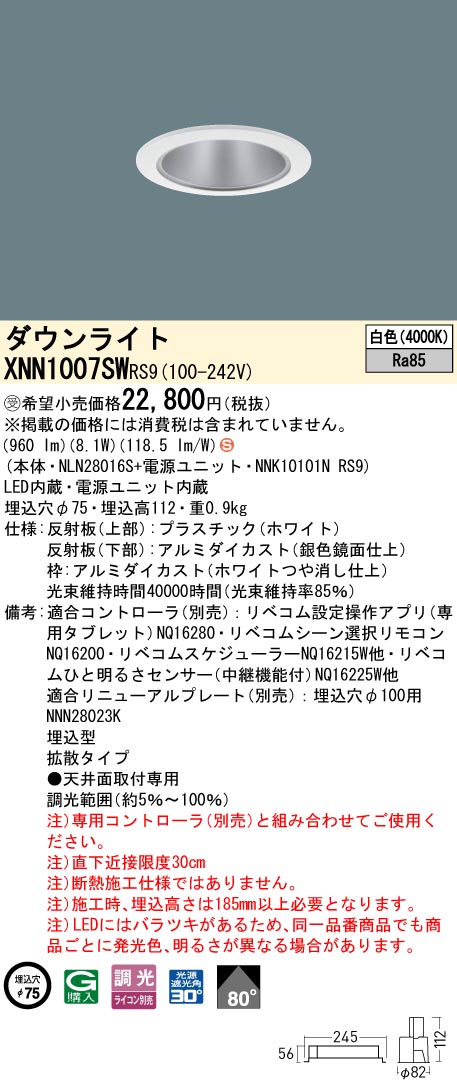 XNN1007SWRS9