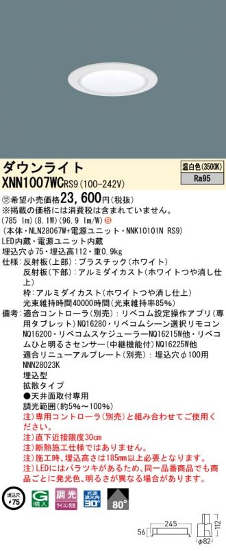 XNN1007WCRS9