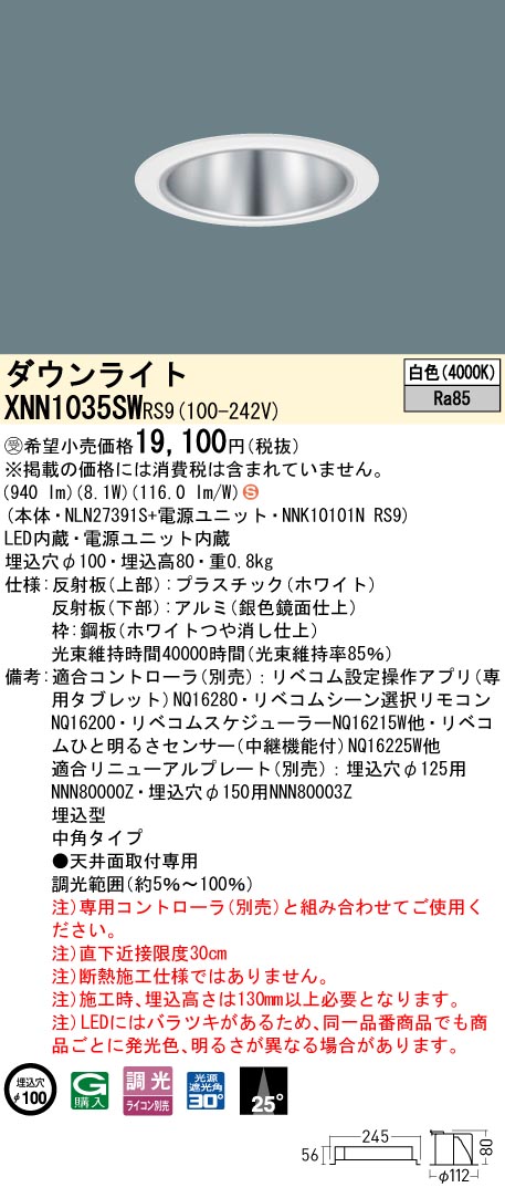 XNN1035SWRS9