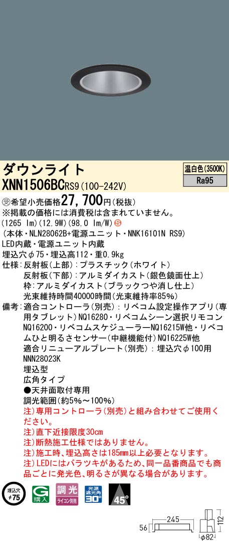 XNN1506BCRS9