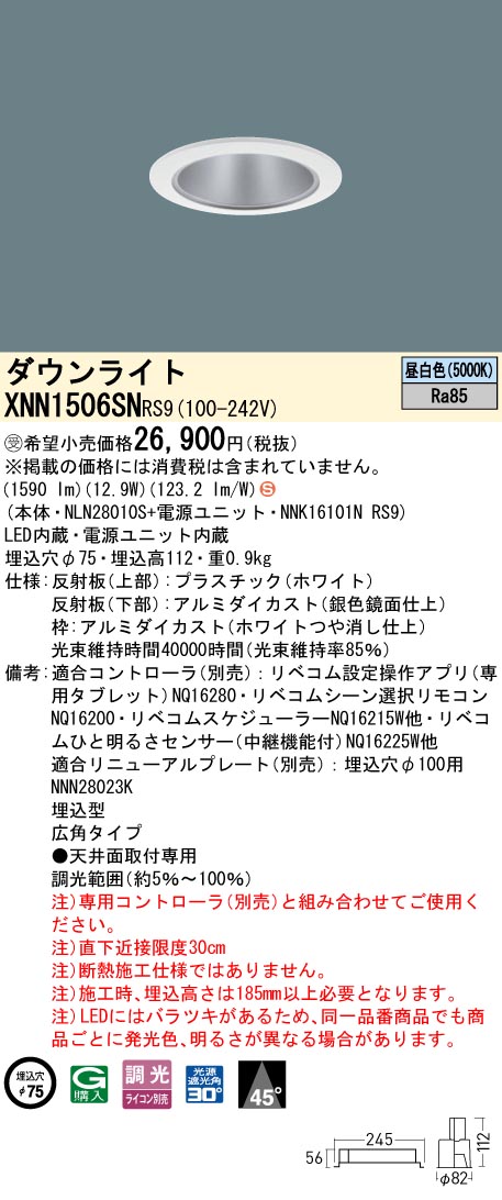 XNN1506SNRS9