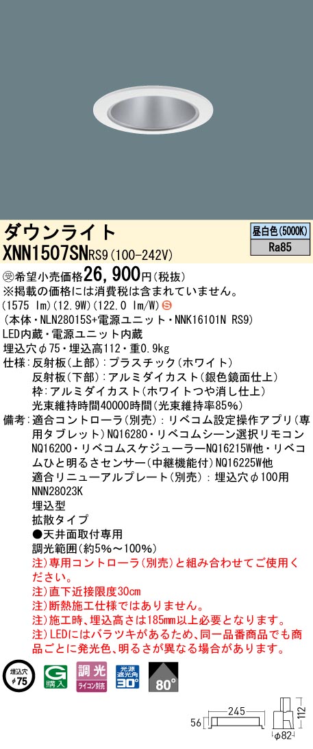 XNN1507SNRS9