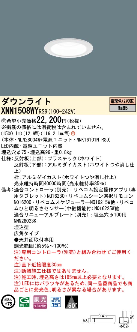 XNN1508WYRS9