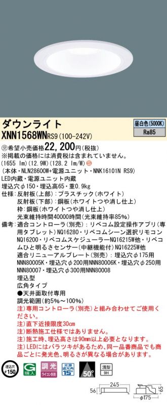 XNN1568WNRS9