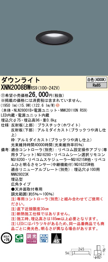 XNN2008BWRS9