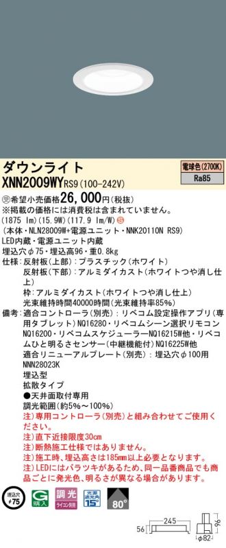 XNN2009WYRS9