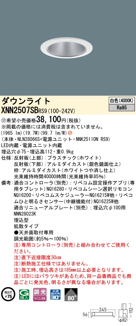 XNN2507SBRS9