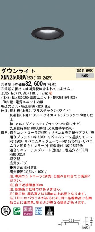 XNN2508BVRS9