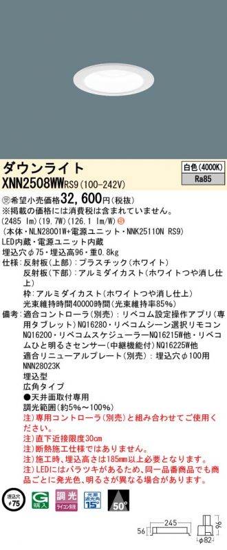 XNN2508WWRS9