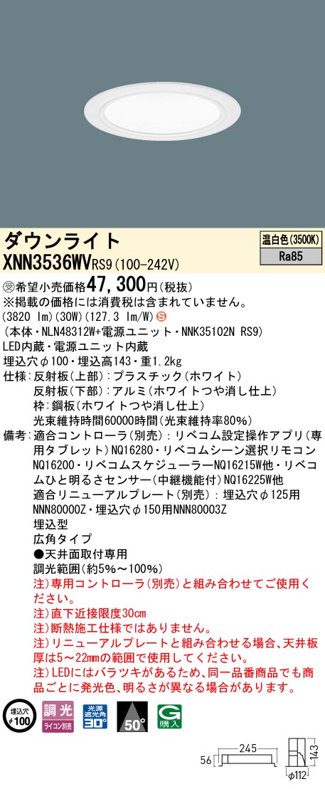 XNN3536WVRS9