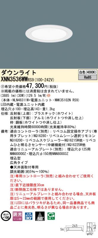 XNN3536WWRS9