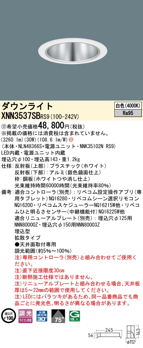 XNN3537SBRS9