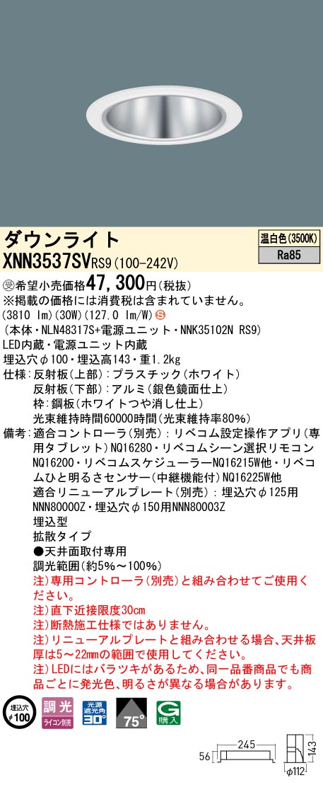 XNN3537SVRS9