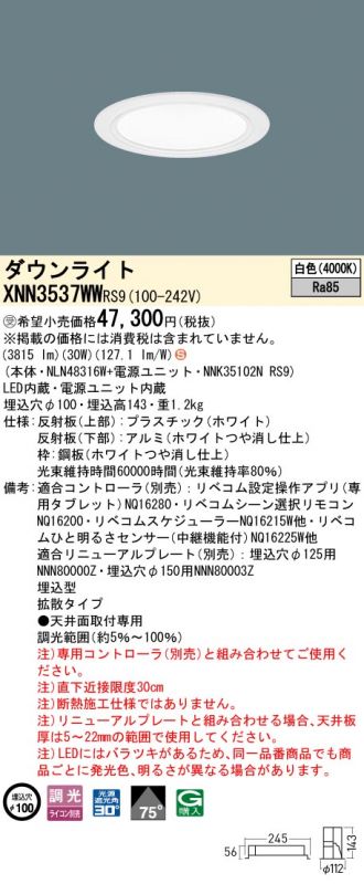 XNN3537WWRS9