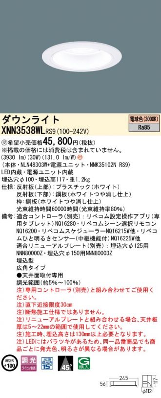 XNN3538WLRS9