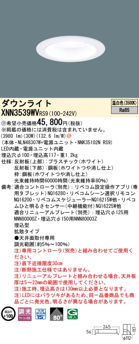 XNN3539WVRS9