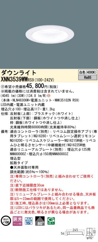 XNN3539WWRS9