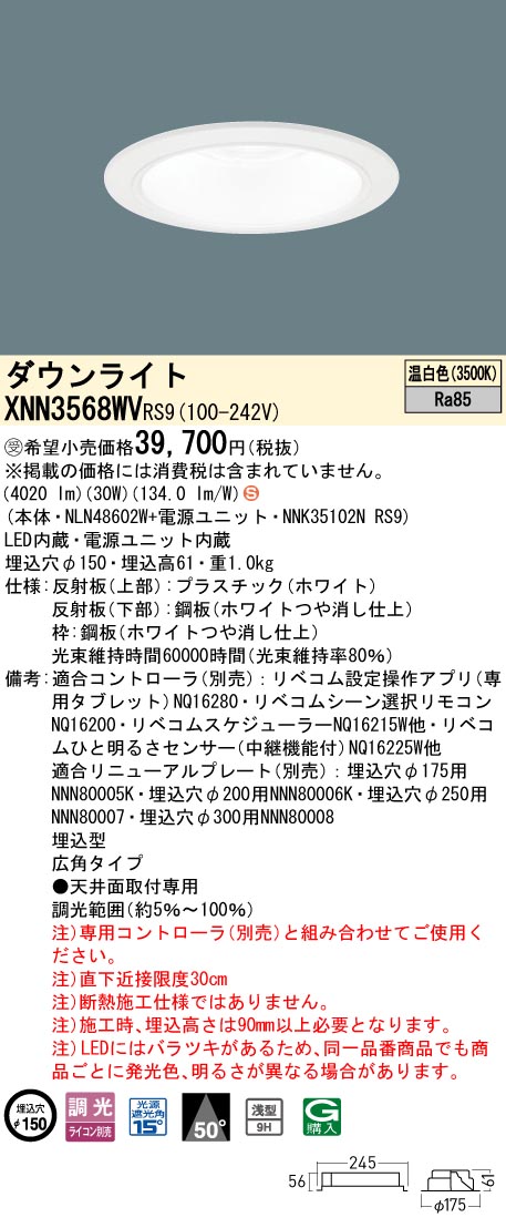 XNN3568WVRS9