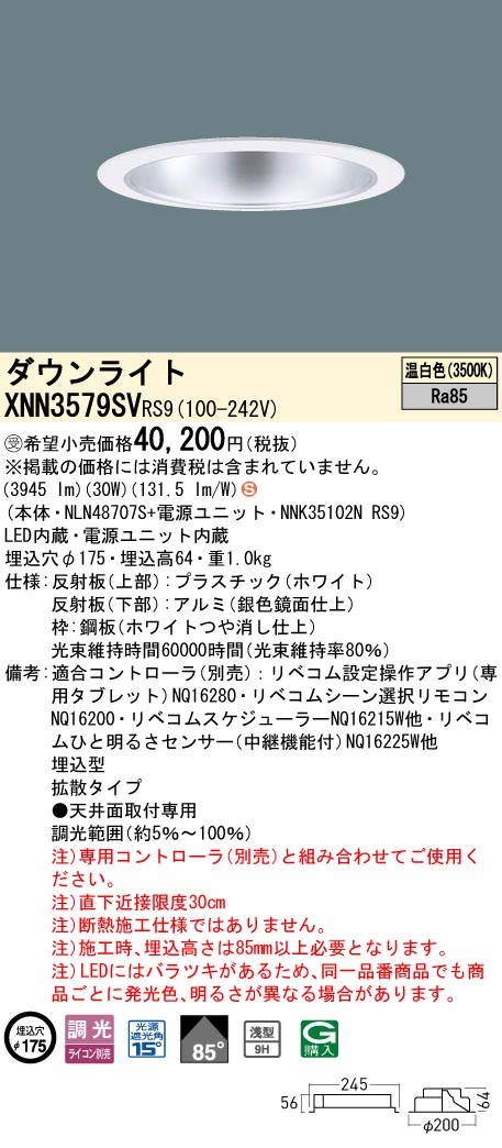 XNN3579SVRS9