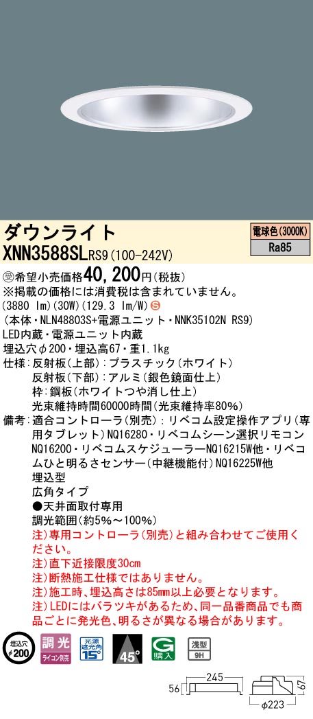 XNN3588SLRS9