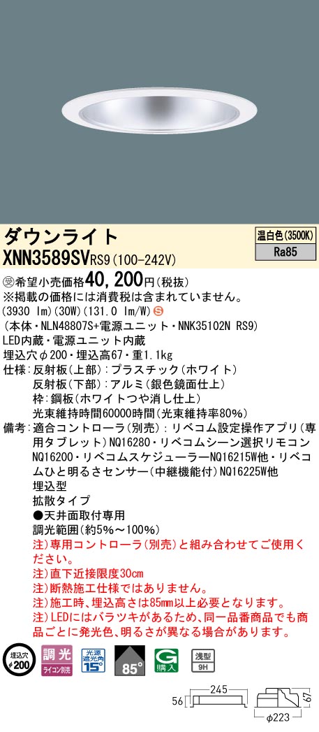 XNN3589SVRS9