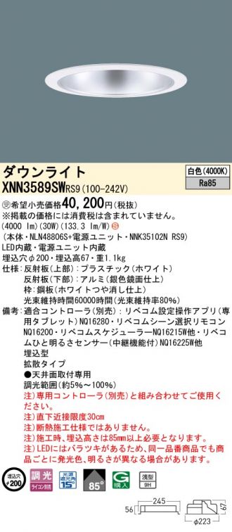 XNN3589SWRS9