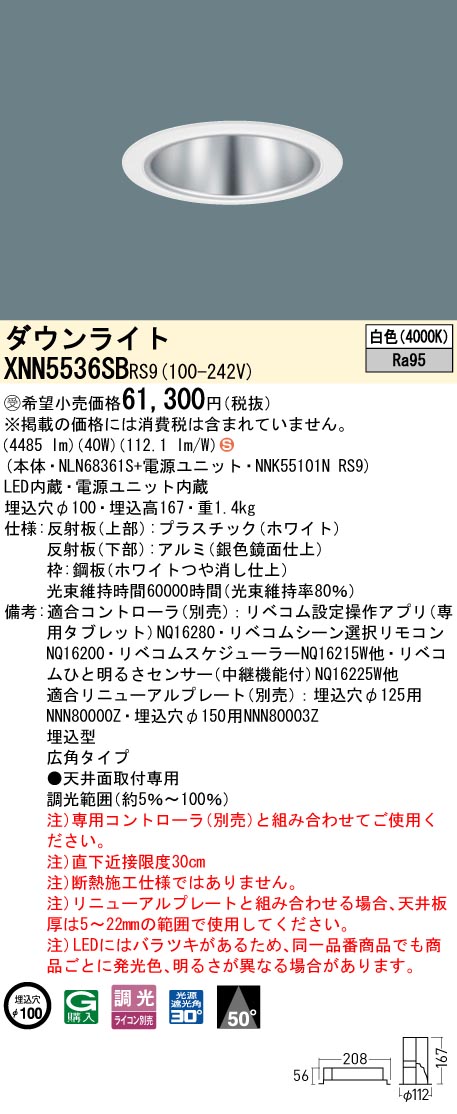 XNN5536SBRS9