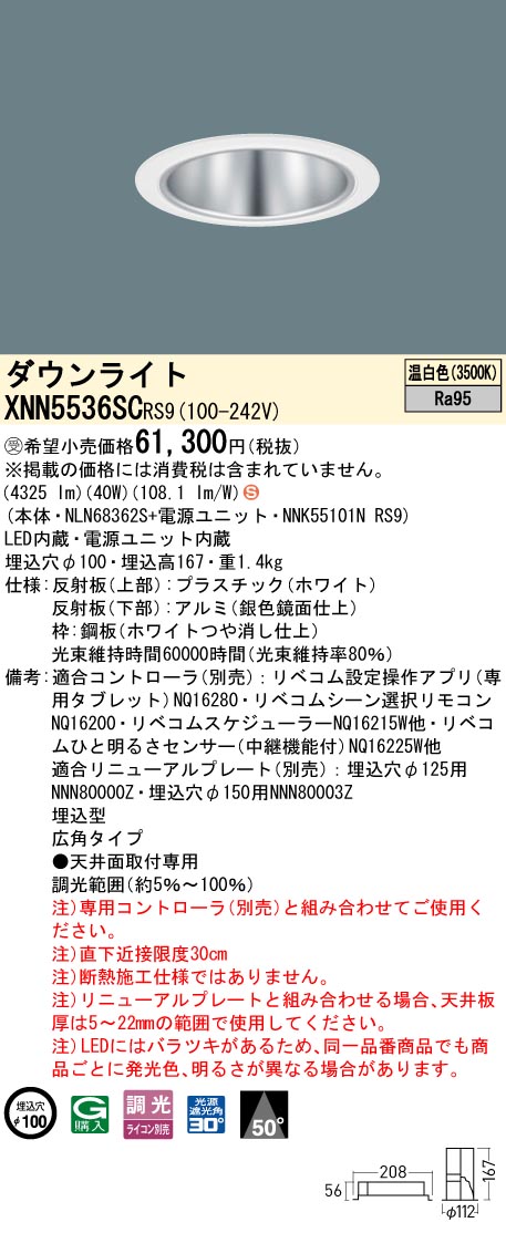 XNN5536SCRS9