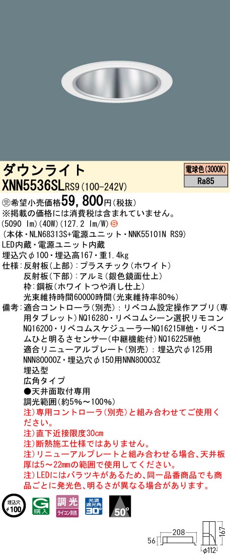 XNN5536SLRS9