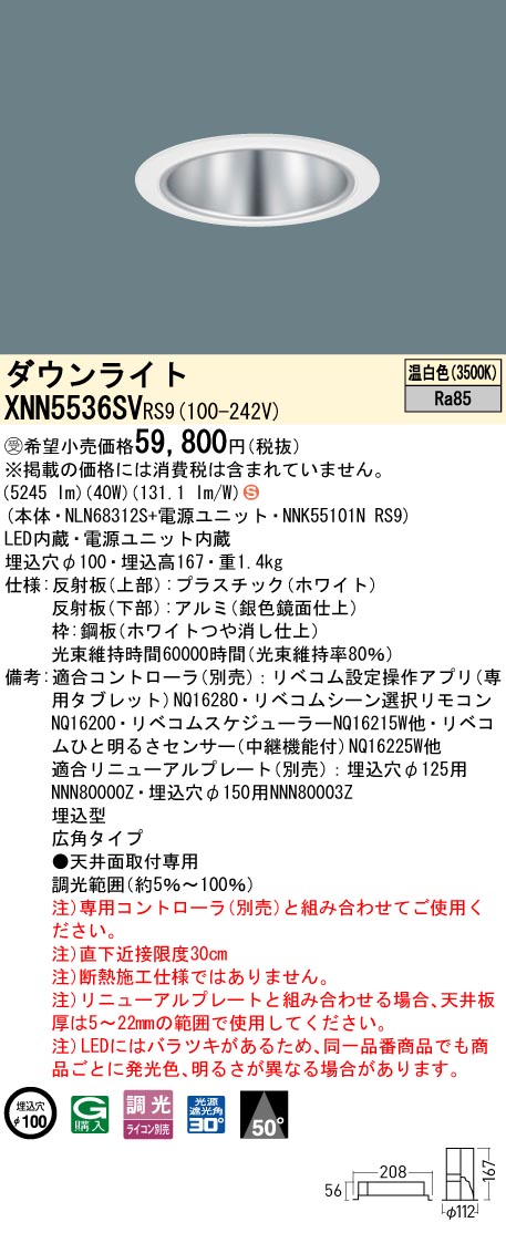 XNN5536SVRS9