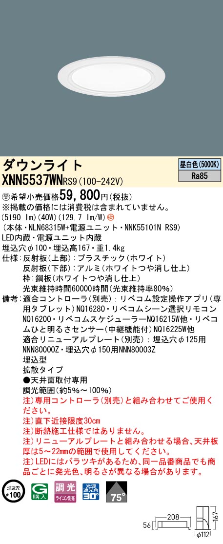 XNN5537WNRS9