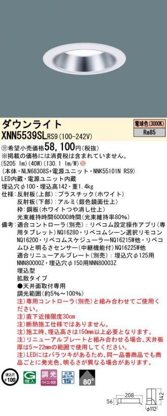 XNN5539SLRS9