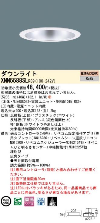 XNN5588SLRS9