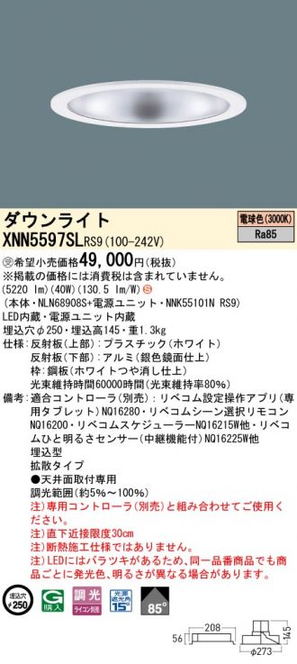 XNN5597SLRS9