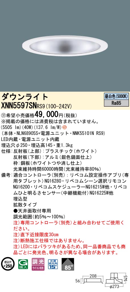 XNN5597SNRS9