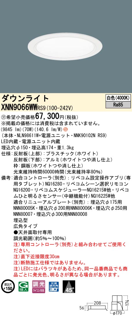 XNN9066WWRS9